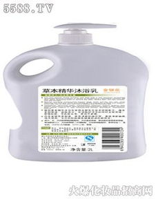 唯特果萃 佛山市南海區亞唯特化妝品廠產品展示