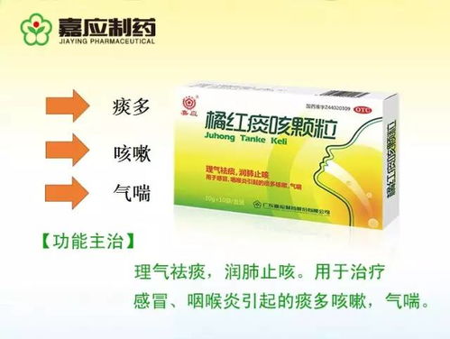 嘉應(yīng)制藥產(chǎn)品目錄一覽 攜手順富醫(yī)藥，共筑健康未來